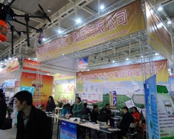 �S����2013ֲ��չ�еõ��͑��ĺ��u