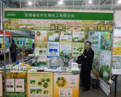 ʥ�������ڶ�ʮ�Ō��Ͼ�ֲ�����A���Ј�(ch��ng)���u(y��)