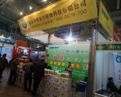 �п��Ѽ����@��29��ֲ����(hu��)����ý�(j��ng)�N�̵�ϲ��