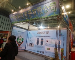 ����29��ֲ����(hu��)����ÿ͑���ϲ��