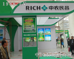 ���r(n��ng)�����2013����ֲ������