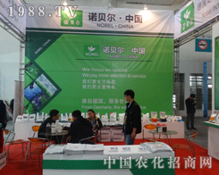 �Zؐ����˾��2013����ֲ�������L����