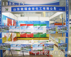 �̸���Ȼ�����2013�r(n��ng)�Y���ϵĮa(ch��n)Ʒ�լ��MĿ