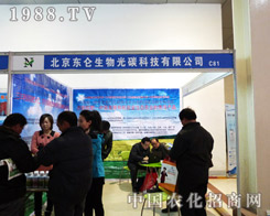 �|�����չ�ڰˌúʝ��r(n��ng)�Y��(hu��)