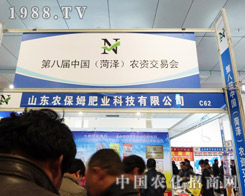 �r(n��ng)��ķ�ʘI(y��)�ڵڰˌ�ɽ�|�r(n��ng)�Yչ�ϻ����o��