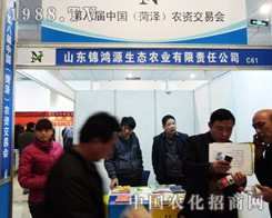 �\��Դ��2013�ʝ��r(n��ng)�Y�������@ϲ