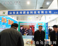 �ڰˌ�ɽ�|�r(n��ng)�Yչʹ�Ѱ�ʘI(y��)����չ��