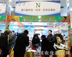 �����S�ڵڰˌ�ɽ�|�r(n��ng)�Yչ�ό�(sh��)���M�@