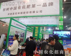 2013�������ݷ����p����(hu��)׌ɏ��ζ������