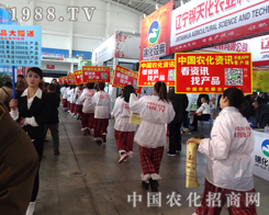 ��2014�|��ʡ�����p����(hu��)�ϊ^���Ę�Ȥ