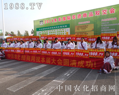 1988.TV���@��ʮ�����(y��ng)�����p����(hu��)