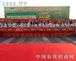 2014�����(y��ng)���ϕ�(hu��)�ϵ��r(n��ng)�����̾W(w��ng)