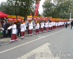 2014ɽ�|��(j��)��ֲ����(hu��)�ϣ��r(n��ng)�����c(di��n)ȼ��������