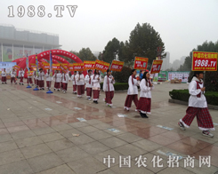 2014��ɽ�|ֲ����(hu��)1988.TVС����������Є�(d��ng)�C���Լ�