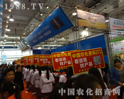 2014ɽ�|ֲ����(hu��)���҂���(l��i)��