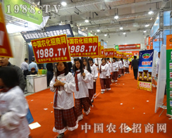 2014��(j��)��ֲ����(hu��) �҂���(ji��n)���r(n��ng)������Ч����(qi��ng)��