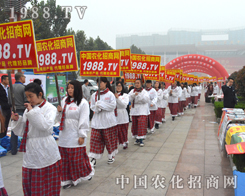 1988.TV��2014ɽ�|��(j��)��ֲ����(hu��)�ψ�(ji��n)�ֲ�и