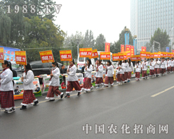 1988.TV��2014��20��ɽ�|ֲ����(hu��)���Ì�(sh��)���fԒ