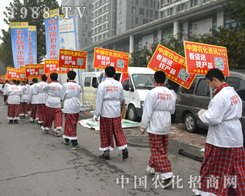 2014ɽ�|ֲ����(hu��)�����r(n��ng)���˻�������