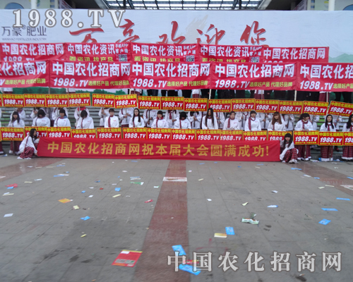 2014��(j��)��ֲ����(hu��)һ�����w���˵Ĺ�â