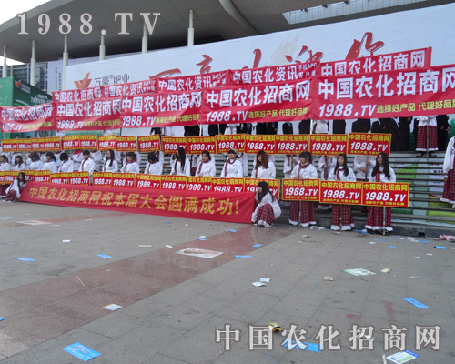 2014��ɽ�|ֲ����(hu��)�����wҫ�۵�����