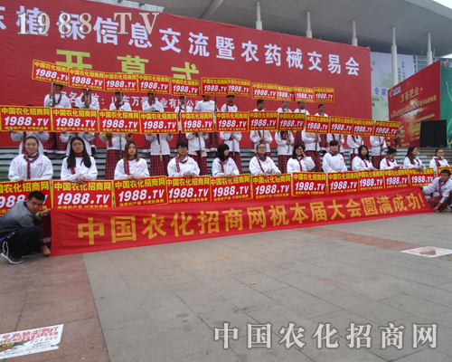 2014ɽ�|ֲ����(hu��)���貵�����