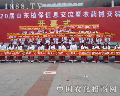 2014ɽ�|ʡֲ����(hu��)���^��