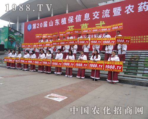 �r(n��ng)���W(w��ng)��2014ɽ�|ֲ���p����(hu��)һչ�L(f��ng)��