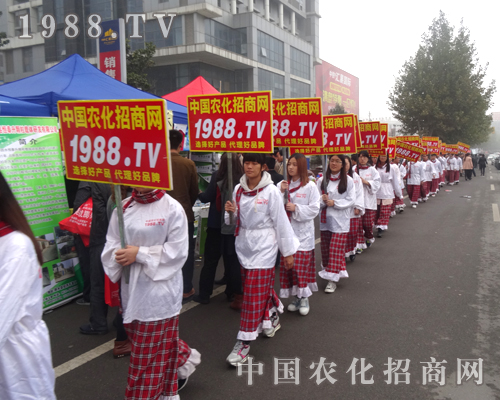 �_��2014ɽ�|��(j��)��ֲ����(hu��)