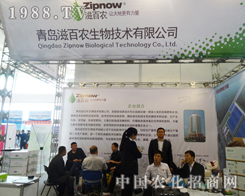 ���u�̰��r���b�����ڶ�ʮ��ɽ�|ֲ����