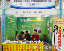 ����������2014ɽ�|ֲ������չ�᰿��