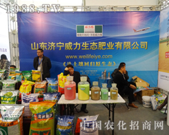 �����ʘI(y��)��2014��ɽ�|ֲ�����t�t���������