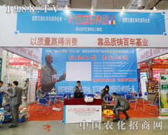 �~�ż��F(tu��n)��ɽ�|ֲ������һ֦��(d��)��