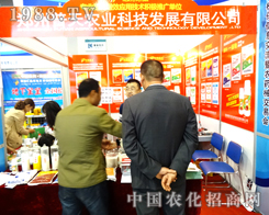 ���������r(n��ng)�I(y��)�Ӵ�������2014��(j��)��ֲ����