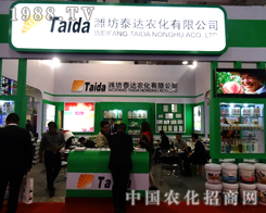 ̩�_(d��)�r(n��ng)����2014��ɽ�|ʡֲ�������Ĝ�(zh��n)��