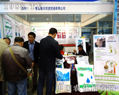 ���u������2014ɽ�|ʡֲ����һչ�L(f��ng)��