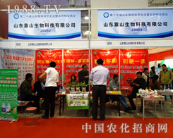 ɽ�|��ɽ�ڵ�20��ɽ�|ֲ����(hu��)�ϏV�ܚgӭ