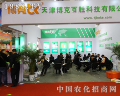 ���˰ل��x�S����2014���(j��)��ֲ����(hu��)