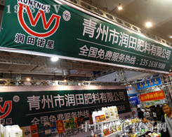 ɽ�|�����Н�(r��n)�������2014ɽ�|ֲ����(hu��)�ϴ����ƏV