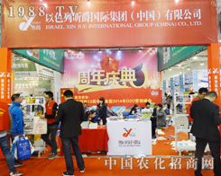 ��ɫ�� (t��ng)�����F(tu��n)��ϯ2014ɽ�|ֲ����(hu��)