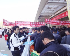 ��2014�ʝ��r(n��ng)�Yչ�N�����r(n��ng)���F(tu��n)��������