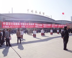 2014��ʝ��r(n��ng)�Y��(hu��)��V���r(n��ng)�Y���т��ṩ����ƽ�_(t��i)