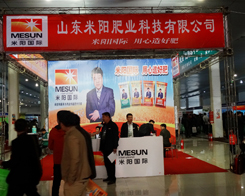 ɽ�|�����2014�ʝ��r(n��ng)�Y��(hu��)�ϴ�����