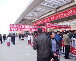 ��2014ɽ�|ʡ�ʝ��r(n��ng)�Y��(hu��)�ϵ������L(zh��ng)��