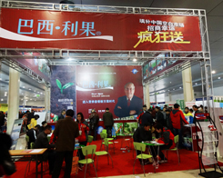 2014�ʝ��r(n��ng)�Y��(hu��)�ϰ���������չλ������