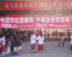 �r(n��ng)�����̾W(w��ng)����2014�ʝ��r(n��ng)�Yչ