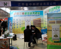 �����n�ʘI(y��)�e�O��չ2014�ʝ��r(n��ng)�Y��(hu��)