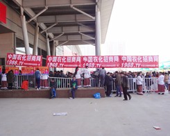 ������Ӣ��2014ɽ�|�ʝ��r(n��ng)�Y��(hu��)��չʾ�»�