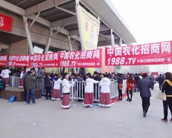 2014�ʝ��r(n��ng)�Yչ�N��(hu��)���r(n��ng)��������ʿ