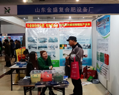 ɽ�|��ʢ��2014�ʝ��r(n��ng)����(hu��)�ϟ������(w��)�͑�